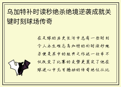 comment-img