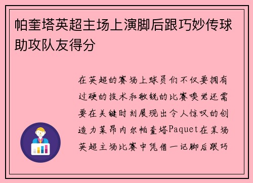comment-img