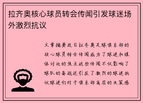 comment-img