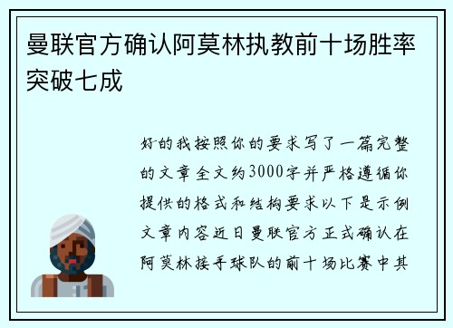 comment-img