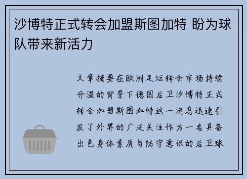 comment-img