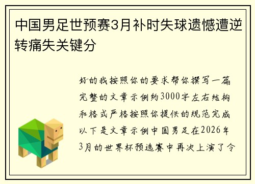 comment-img