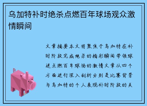 comment-img
