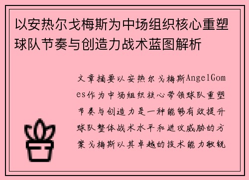 comment-img