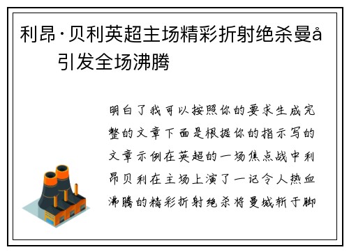 comment-img