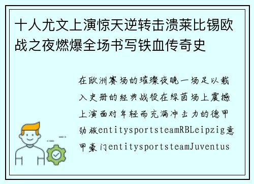 comment-img