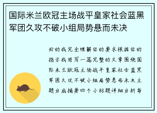 comment-img