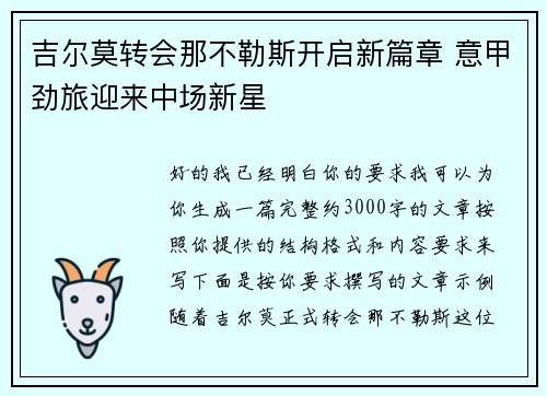 comment-img