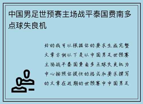 comment-img