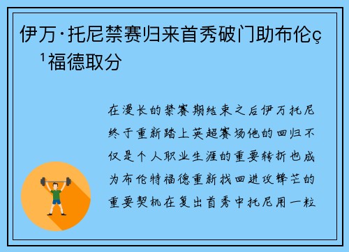 comment-img